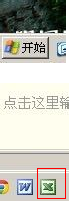 excel表格的基本操作教程 excel表格的基本操作教程