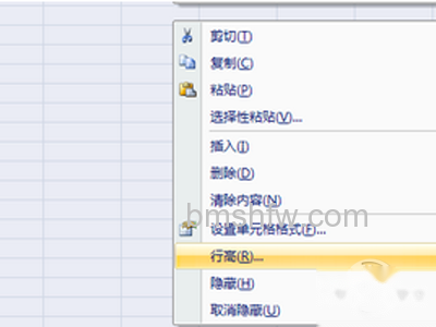 excel怎么做表格_设定好行高 excel怎么做表格_设定好行高