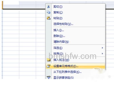 excel怎么做表格_选择“设置单元格格式” excel怎么做表格_选择“设置单元格格式”