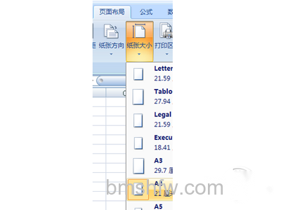 excel怎么做表格_设置为A4 excel怎么做表格_设置为A4