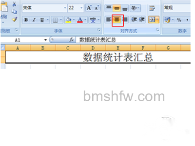 excel怎么做表格_合并完后输入文字 excel怎么做表格_合并完后输入文字