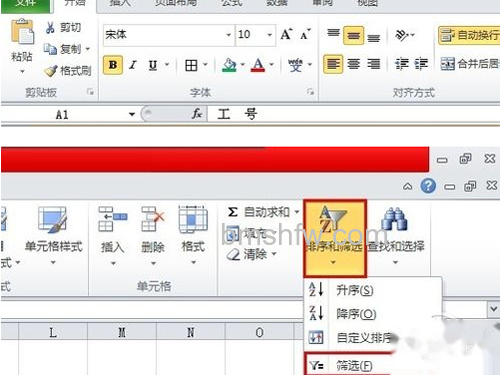 Excel中筛选功能使用方法/步骤2 Excel中筛选功能使用方法/步骤2