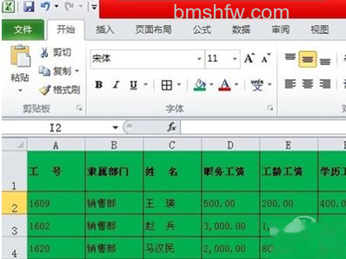 Excel中筛选功能使用方法/步骤1 Excel中筛选功能使用方法/步骤1