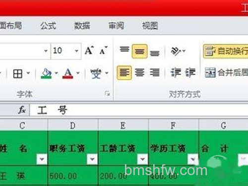 Excel中筛选功能使用方法/同类筛选步骤2 Excel中筛选功能使用方法/同类筛选步骤2
