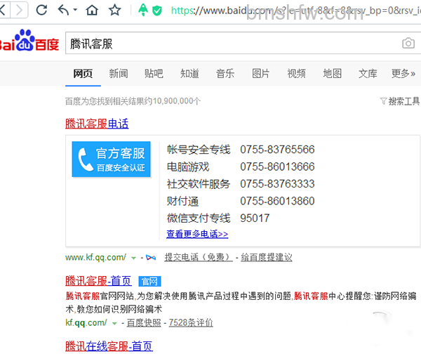空间被举报怎么办 空间被举报怎么办