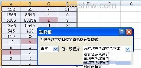 如何快速删除Excel中重复数据3 如何快速删除Excel中重复数据3