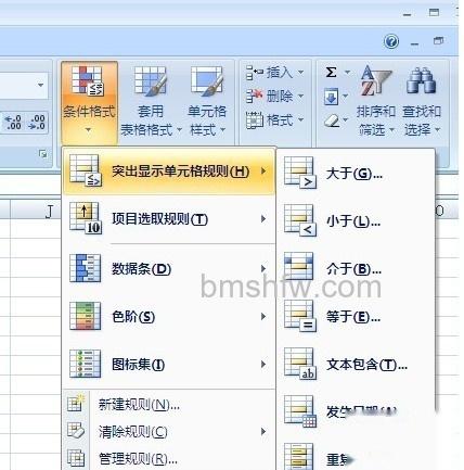 如何快速删除Excel中重复数据2 如何快速删除Excel中重复数据2