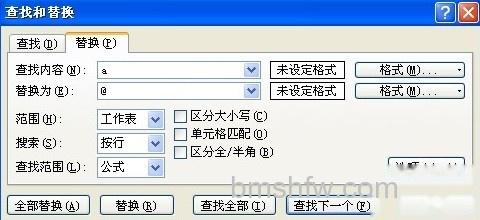 如何快速删除Excel中重复数据9 如何快速删除Excel中重复数据9