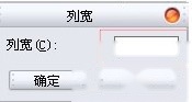 Excel如何设置行高5 Excel如何设置行高5
