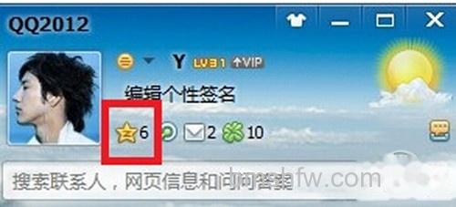 【登录qq空间】点击QQ空间的标志 【登录qq空间】点击QQ空间的标志