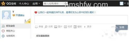 【登录qq空间】可以去个人中心看看 【登录qq空间】可以去个人中心看看