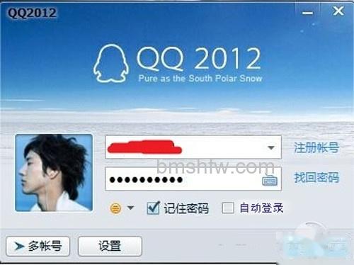 【登录qq空间】首先下载安装好QQ的客户端软件 【登录qq空间】首先下载安装好QQ的客户端软件