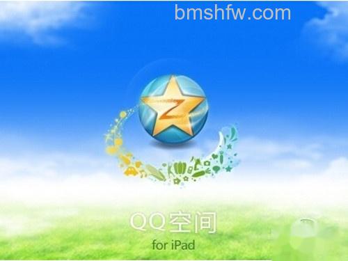 【登录qq空间】客户端登陆 【登录qq空间】客户端登陆