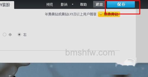 【qq空间背景图片】建议大家使用“适应”选项 【qq空间背景图片】建议大家使用“适应”选项