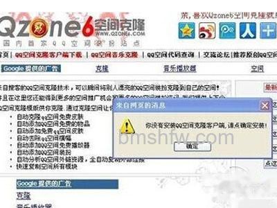 克隆空间怎么装扮 克隆空间怎么装扮