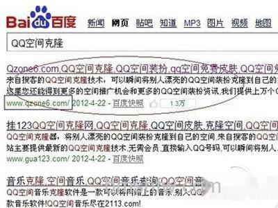 克隆空间怎么装扮 克隆空间怎么装扮