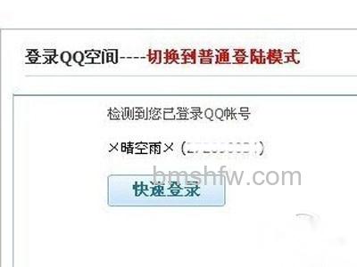 克隆空间怎么装扮 克隆空间怎么装扮