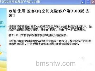 克隆空间怎么装扮 克隆空间怎么装扮