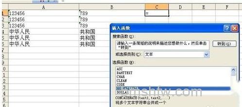 Excel如何批量将两列合并成一列3 Excel如何批量将两列合并成一列3