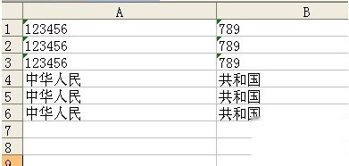 Excel如何批量将两列合并成一列2 Excel如何批量将两列合并成一列2