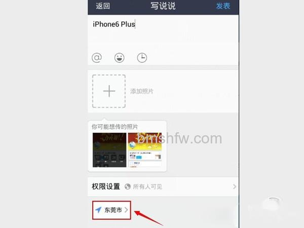 修改位置 修改位置