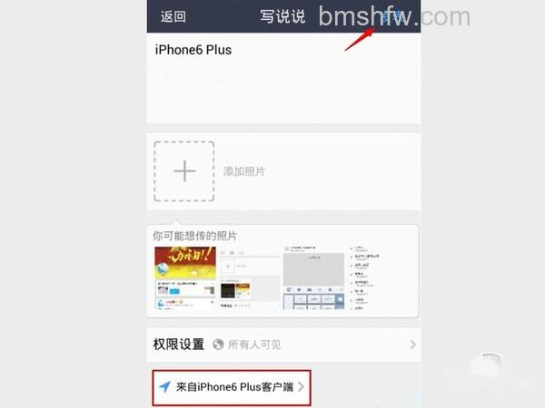 点击【发表】 点击【发表】