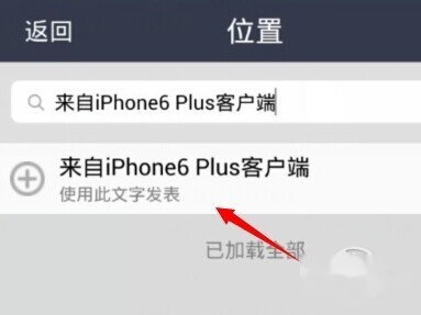 在搜索栏处输入 在搜索栏处输入