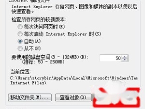 怎么快速破解QQ空间相册密码 怎么快速破解QQ空间相册密码