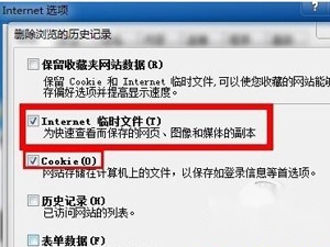 怎么快速破解QQ空间相册密码 怎么快速破解QQ空间相册密码