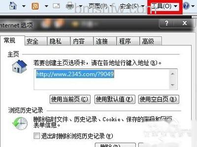 怎么快速破解QQ空间相册密码 怎么快速破解QQ空间相册密码