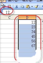 Excel批量删除数字单元格前的撇号5