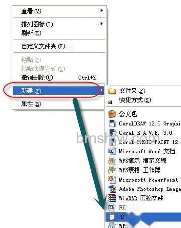 Excel批量生成指定名称的文件夹5 Excel批量生成指定名称的文件夹5