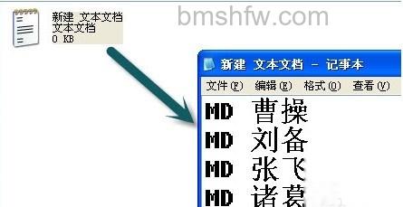 Excel批量生成指定名称的文件夹6 Excel批量生成指定名称的文件夹6