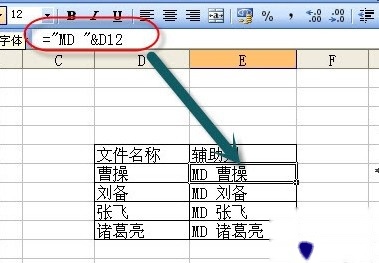 Excel批量生成指定名称的文件夹2 Excel批量生成指定名称的文件夹2
