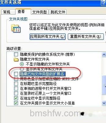 Excel批量生成指定名称的文件夹8 Excel批量生成指定名称的文件夹8