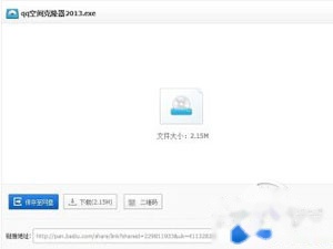 如何克隆QQ空间