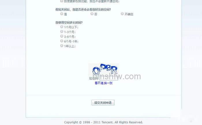 怎么关闭qq空间 怎么关闭qq空间