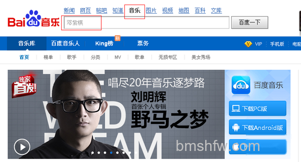 怎样添加QQ背景音乐 怎样添加QQ背景音乐