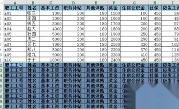 Excel如何批量插入表头4