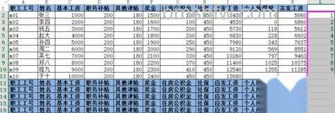 Excel如何批量插入表头5