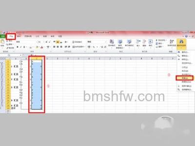 【Excel批量合并单元格】选中C列点击开始选项卡 【Excel批量合并单元格】选中C列点击开始选项卡