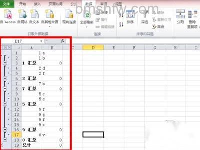 【Excel批量合并单元格】分类字段填写1 【Excel批量合并单元格】分类字段填写1