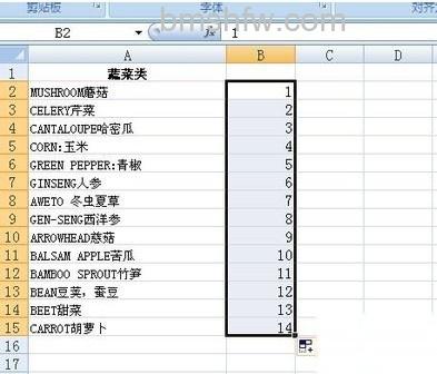 Excel怎么批量隔一行插入一行3 Excel怎么批量隔一行插入一行3