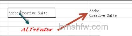 Excel如何批量删除强制换行符E