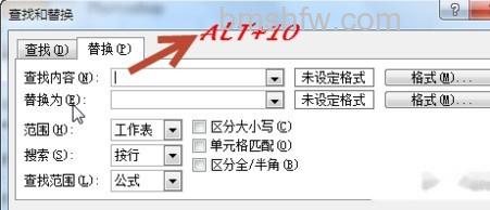 Excel如何批量删除强制换行符R
