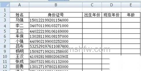 Excel利用身份证号批量算出年龄2 Excel利用身份证号批量算出年龄2