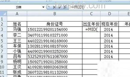 Excel利用身份证号批量算出年龄5 Excel利用身份证号批量算出年龄5