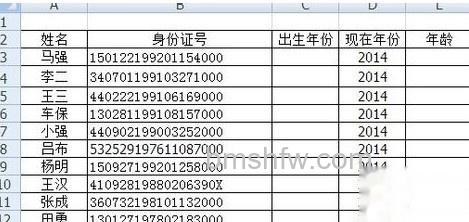 Excel利用身份证号批量算出年龄3 Excel利用身份证号批量算出年龄3