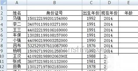 Excel利用身份证号批量算出年龄8 Excel利用身份证号批量算出年龄8