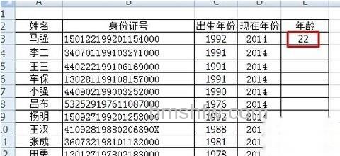 Excel利用身份证号批量算出年龄10 Excel利用身份证号批量算出年龄10